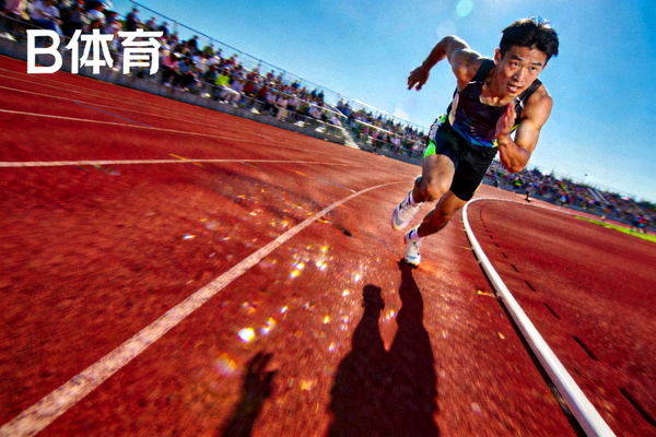B体育田径赛事画面 - 红色跑道上选手全力冲刺的瞬间